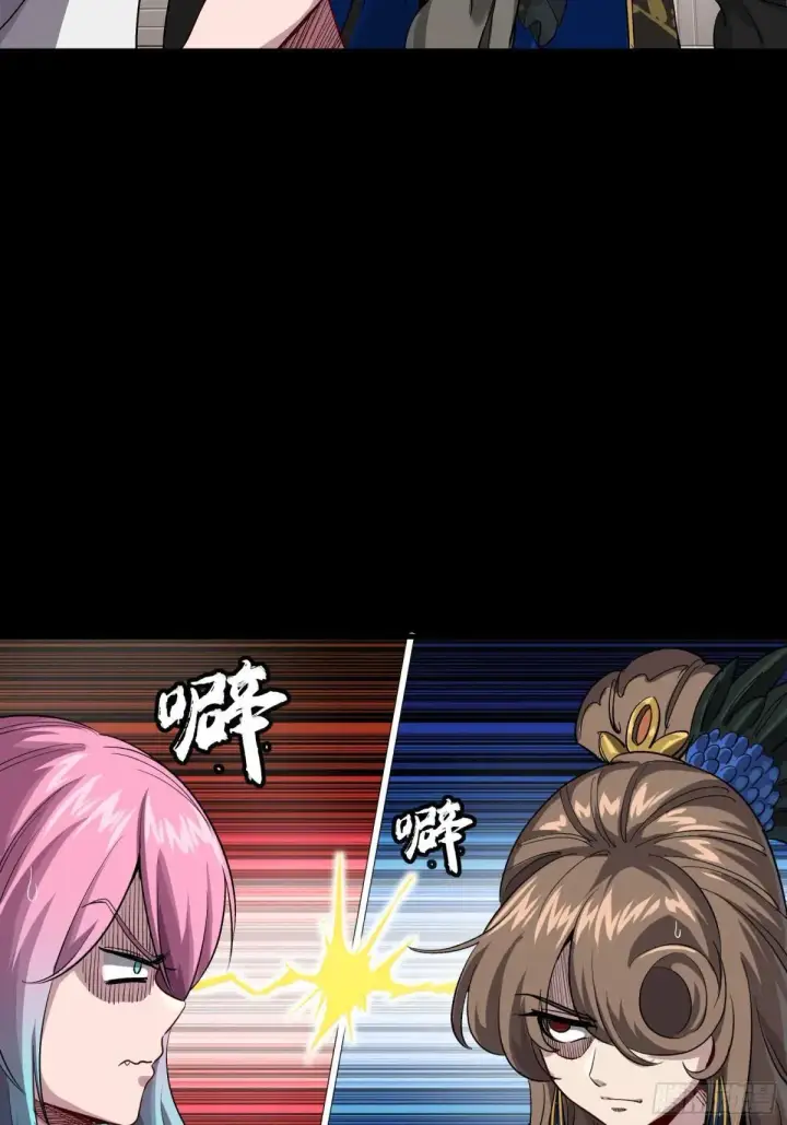 《星甲魂将传》254 宋木往事图40