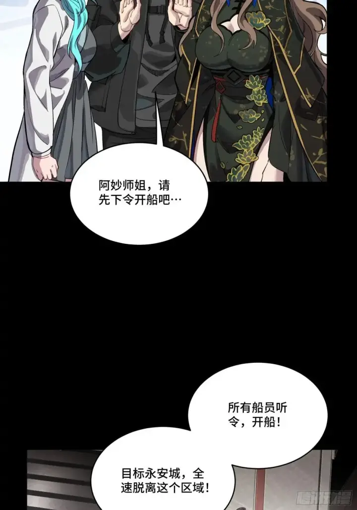 《星甲魂将传》254 宋木往事图42