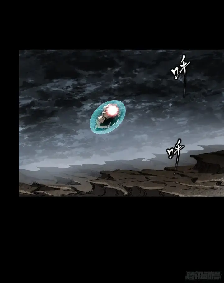 《星甲魂将传》254 宋木往事图48