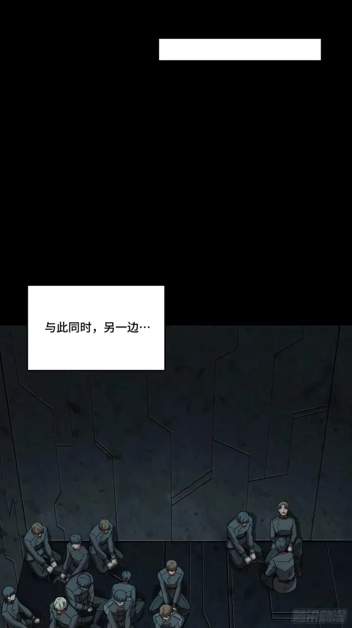 《星甲魂将传》254 宋木往事图5