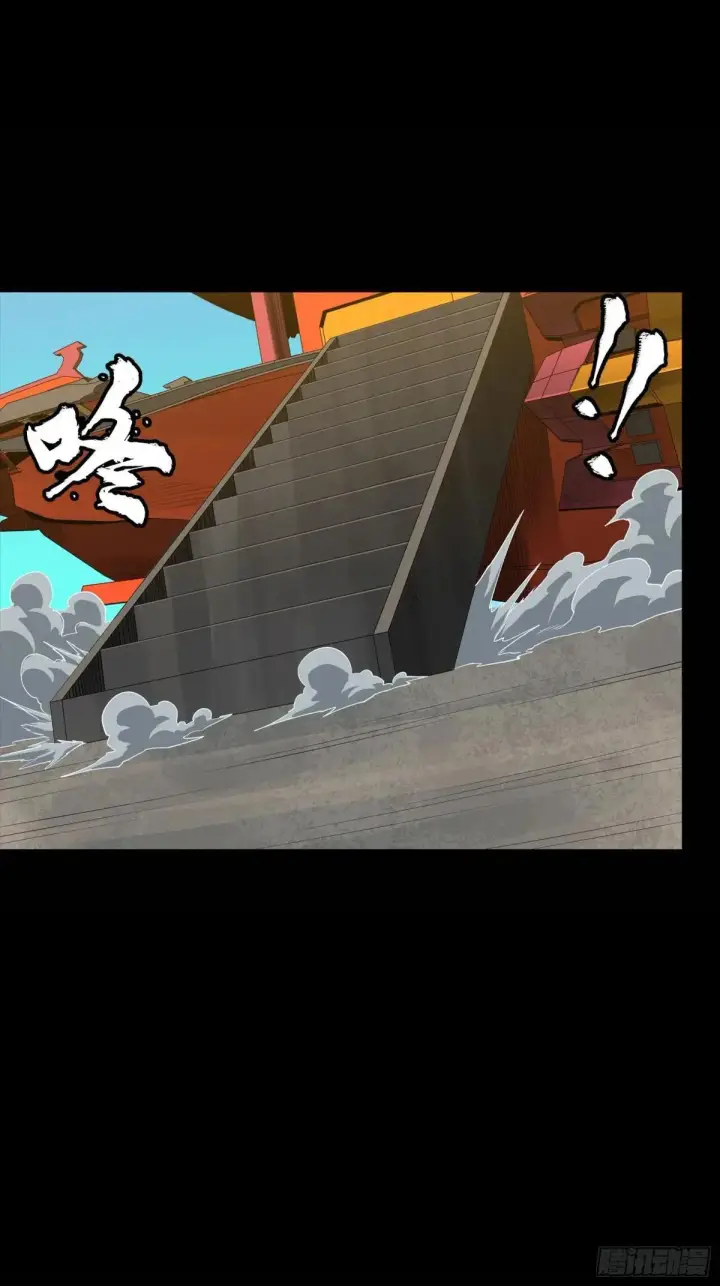 《星甲魂将传》254 宋木往事图51