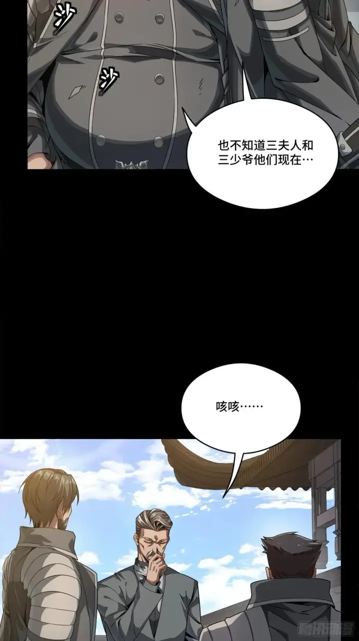 《星甲魂将传》254 宋木往事图67