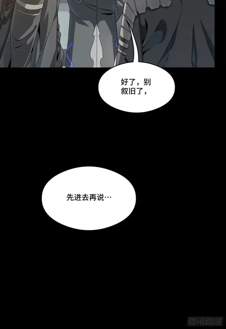 《星甲魂将传》254 宋木往事图68