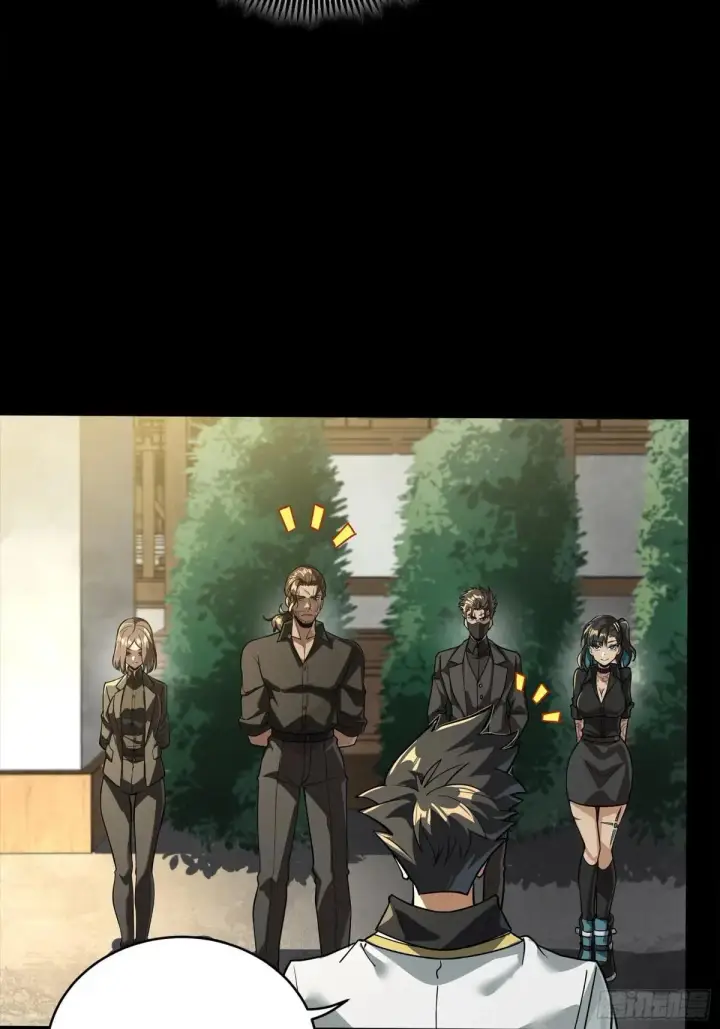 《星甲魂将传》255 影卫特别行动组图13