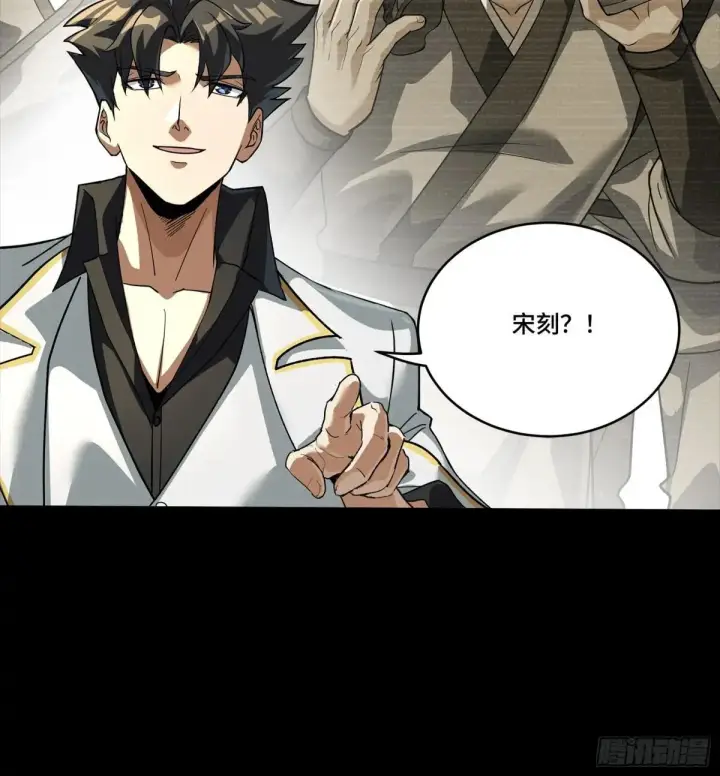 《星甲魂将传》255 影卫特别行动组图15