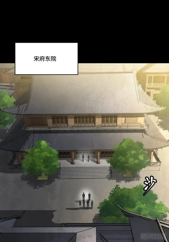 《星甲魂将传》255 影卫特别行动组图2