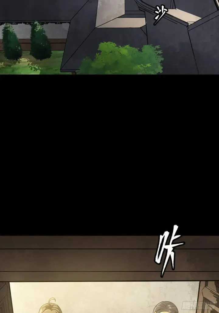 《星甲魂将传》255 影卫特别行动组图3