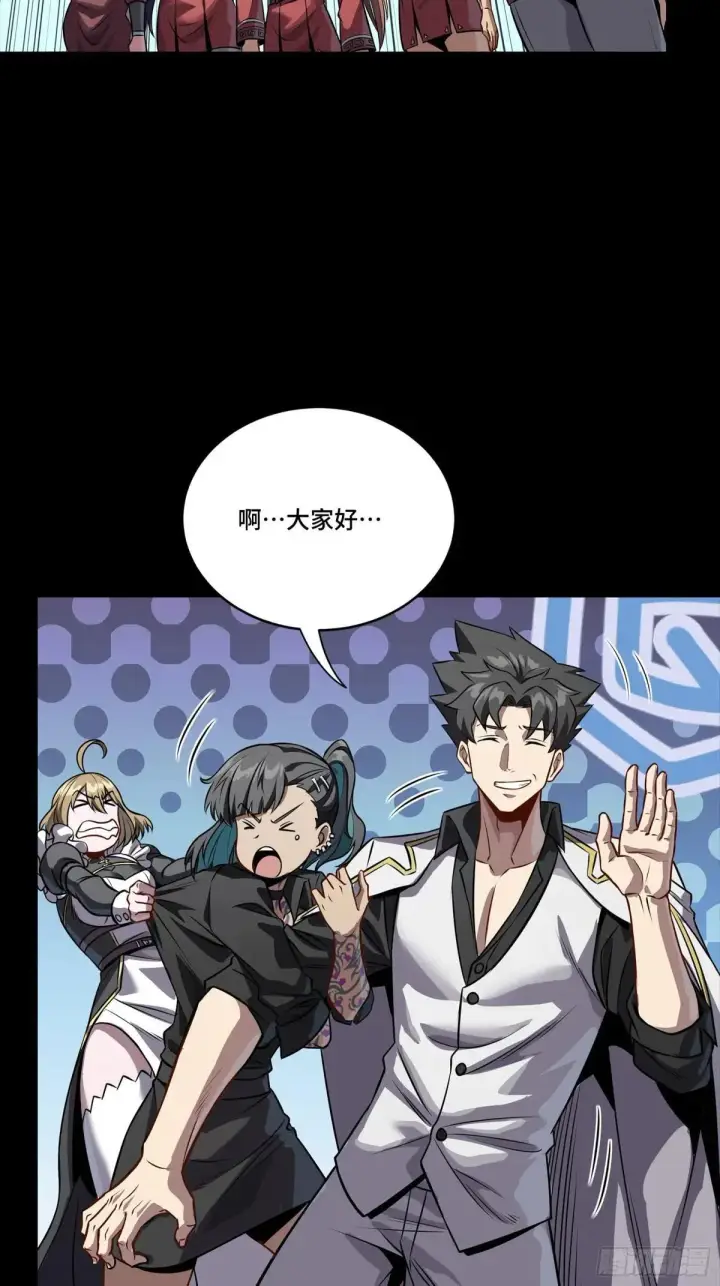 《星甲魂将传》255 影卫特别行动组图43
