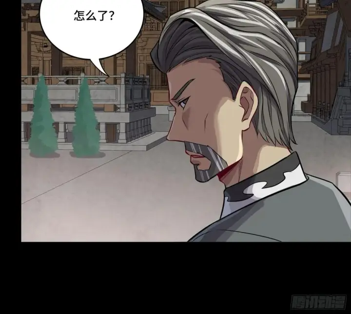 《星甲魂将传》255 影卫特别行动组图50