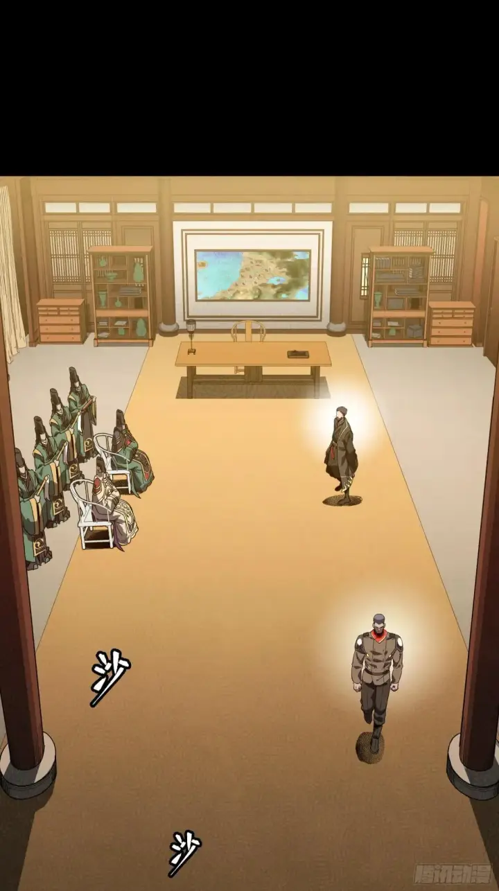 《星甲魂将传》255 影卫特别行动组图58
