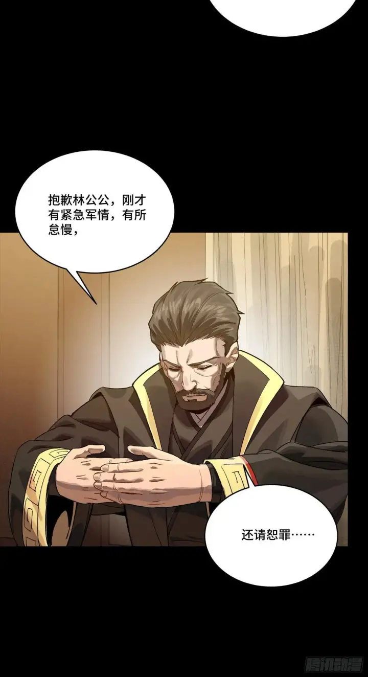 《星甲魂将传》255 影卫特别行动组图60