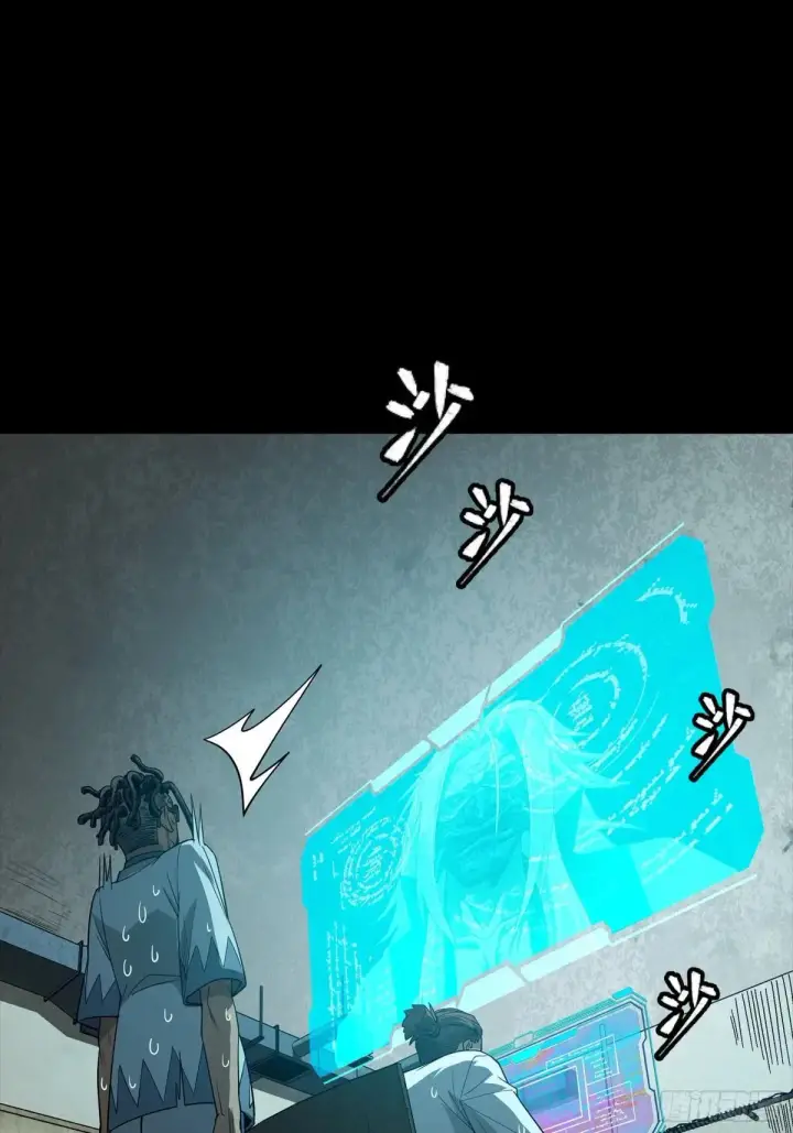 《星甲魂将传》256 宋家系谱图13