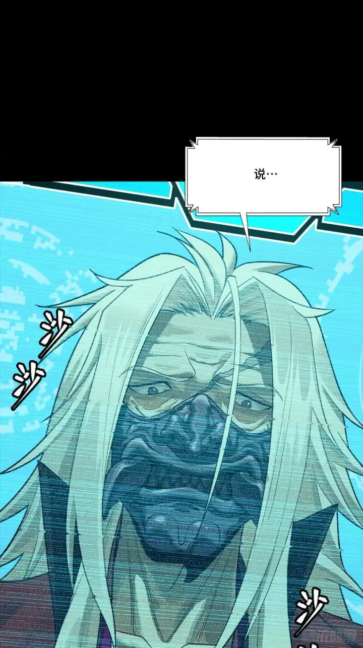 《星甲魂将传》256 宋家系谱图16
