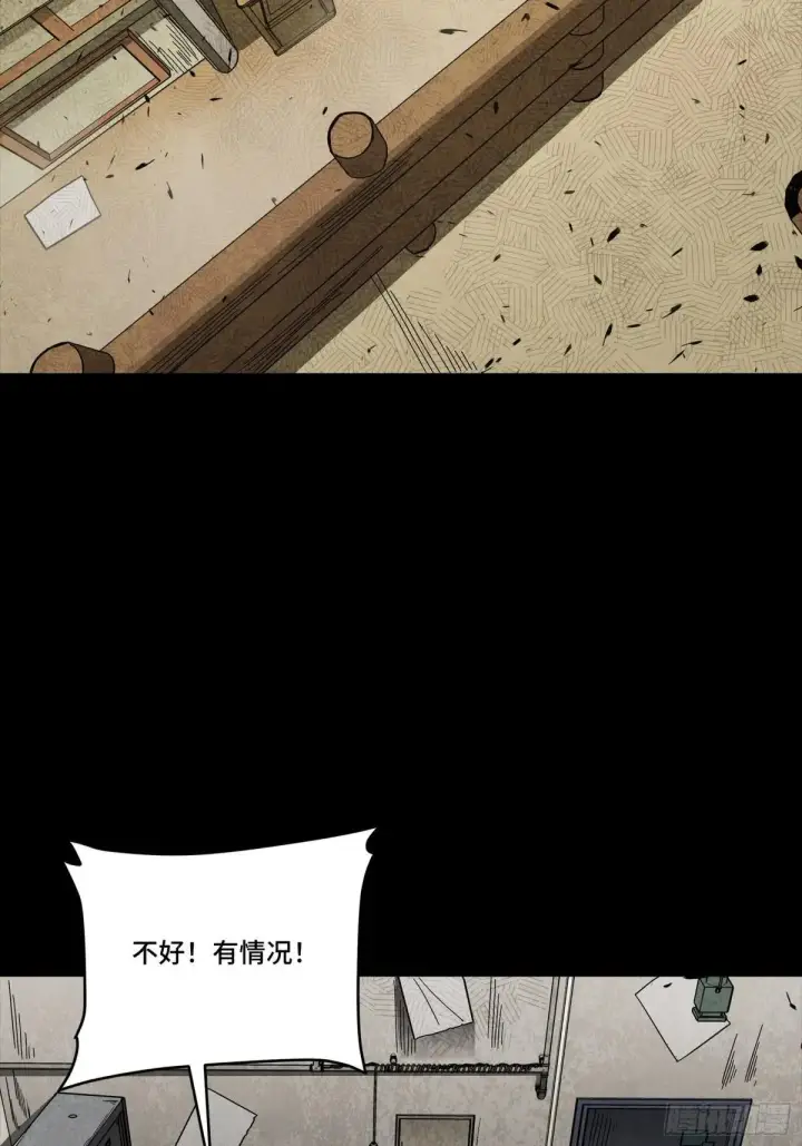 《星甲魂将传》256 宋家系谱图3
