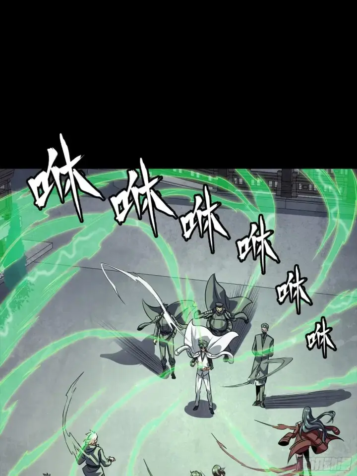 《星甲魂将传》256 宋家系谱图54
