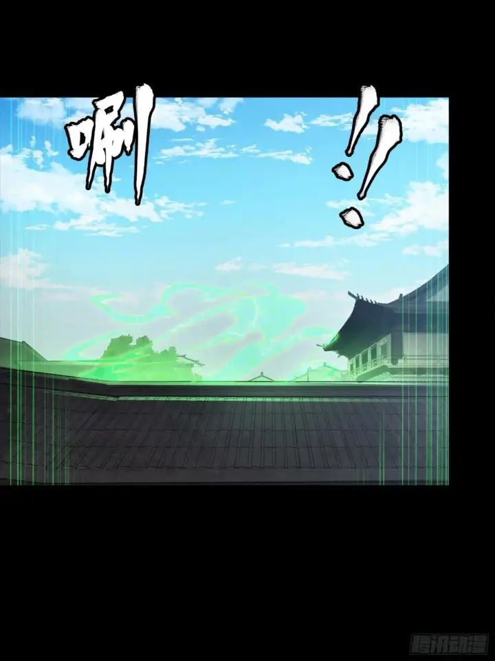 《星甲魂将传》256 宋家系谱图56