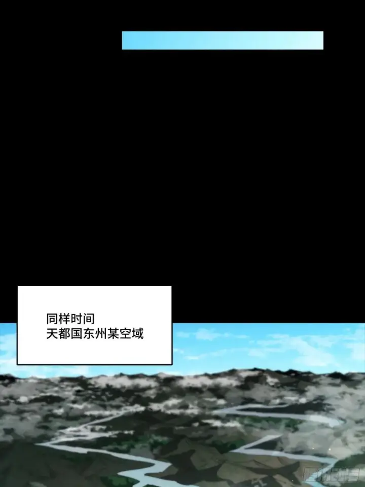 《星甲魂将传》256 宋家系谱图58