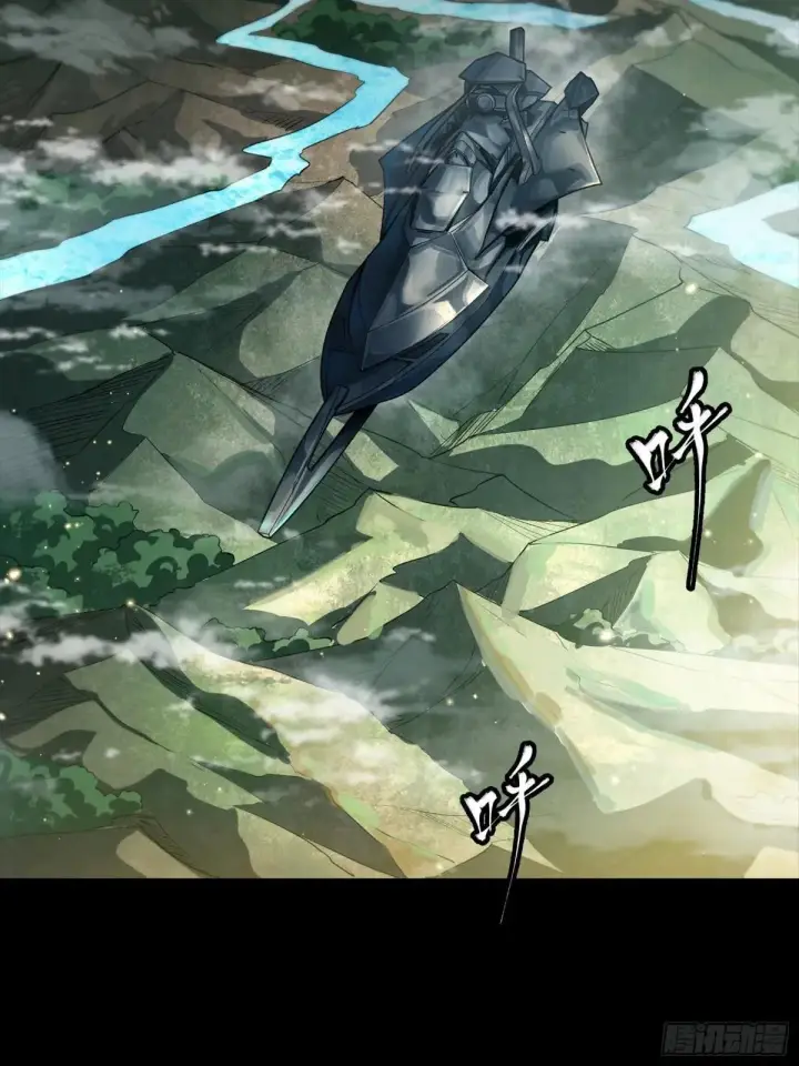 《星甲魂将传》256 宋家系谱图59