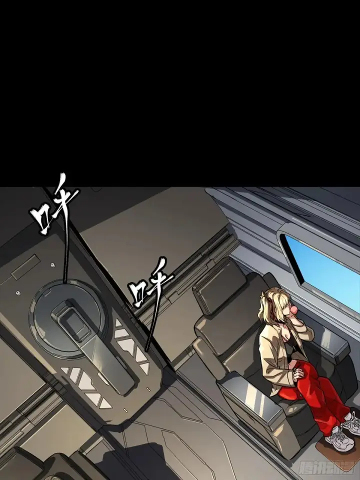 《星甲魂将传》256 宋家系谱图60