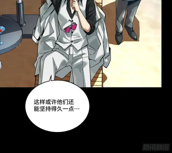 《星甲魂将传》257 徐老的心魔图12