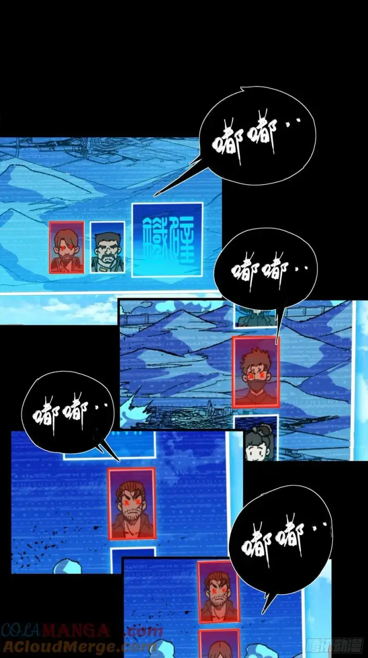 《星甲魂将传》257 徐老的心魔图13