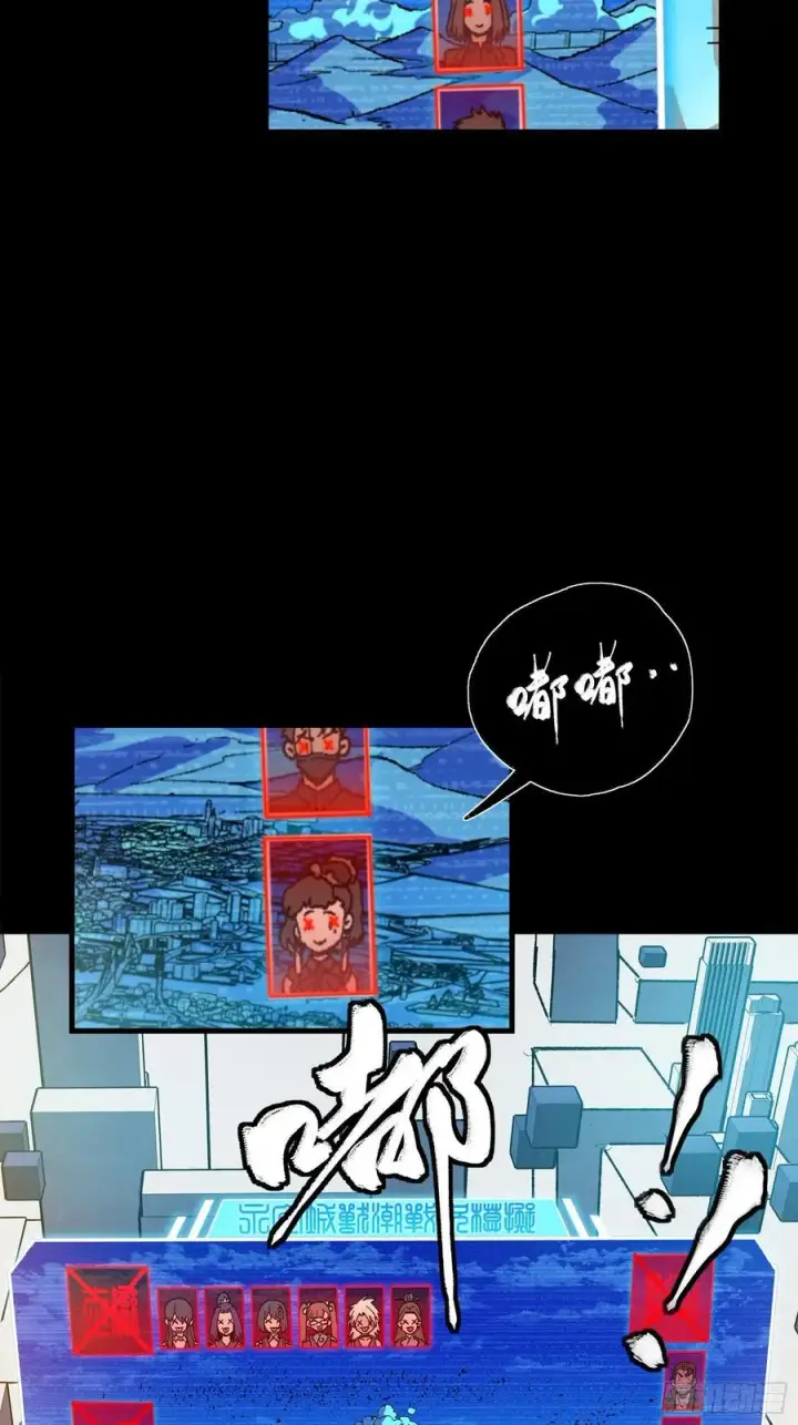 《星甲魂将传》257 徐老的心魔图14
