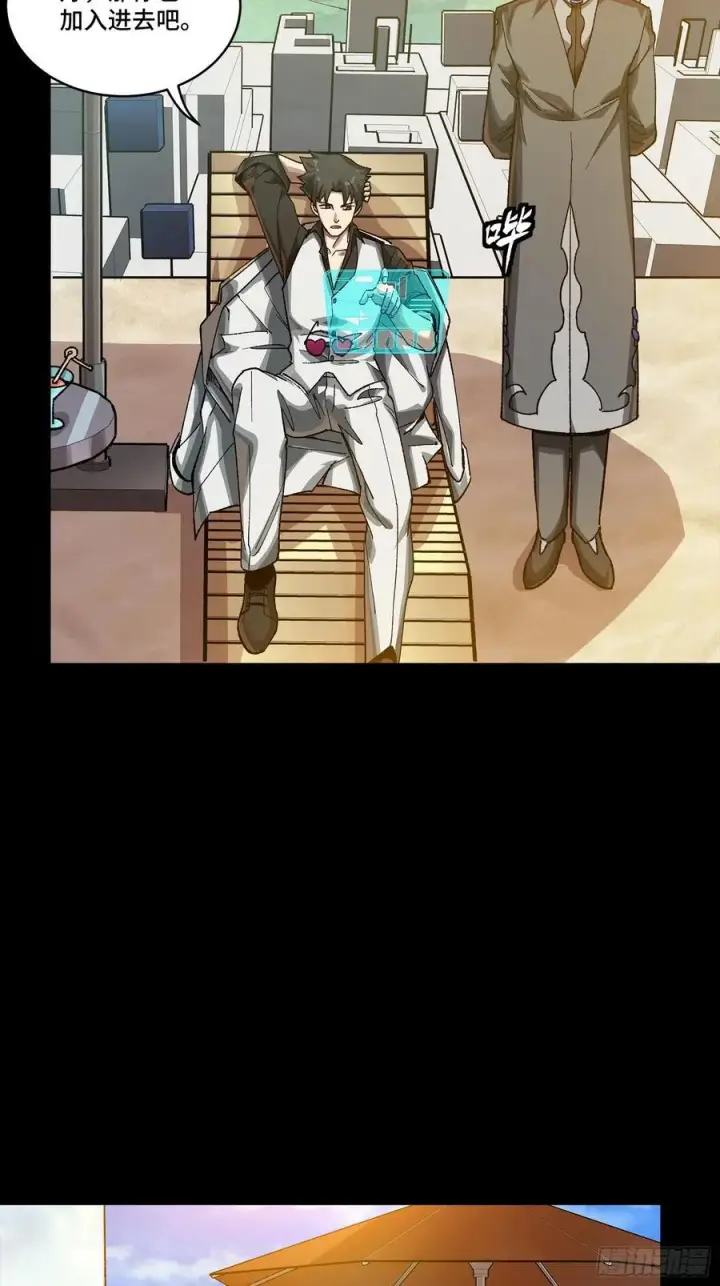 《星甲魂将传》257 徐老的心魔图18