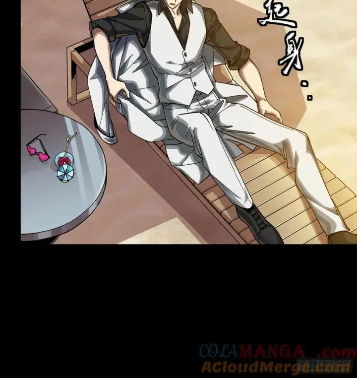 《星甲魂将传》257 徐老的心魔图22