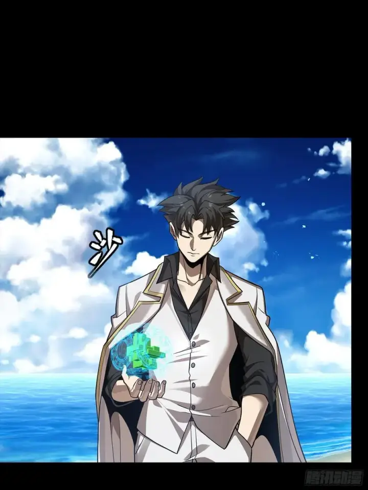《星甲魂将传》257 徐老的心魔图23
