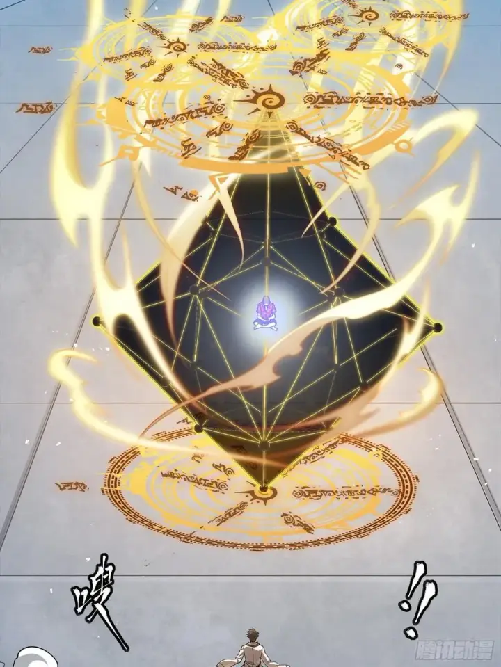 《星甲魂将传》257 徐老的心魔图27