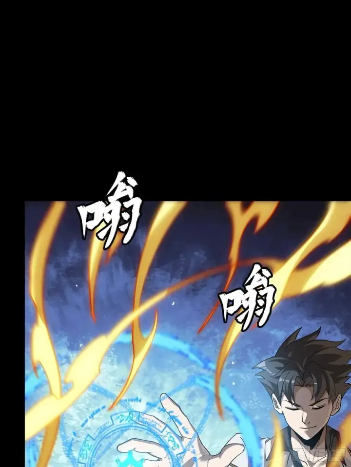 《星甲魂将传》257 徐老的心魔图35