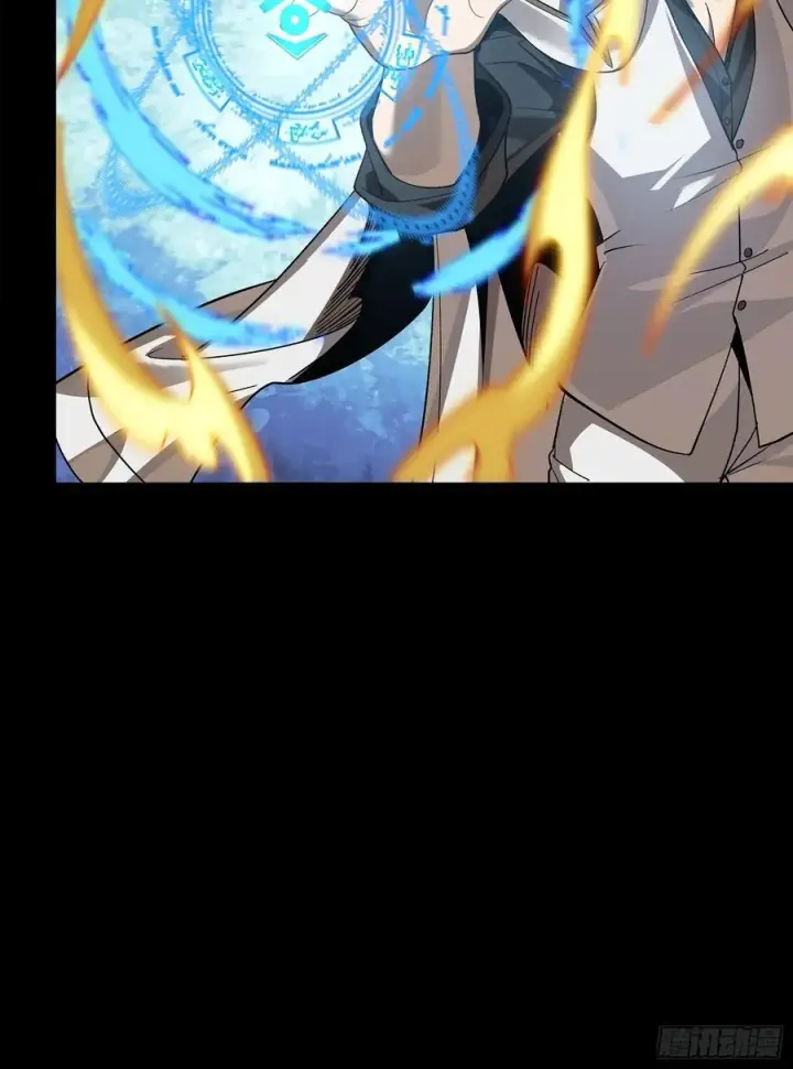 《星甲魂将传》257 徐老的心魔图36