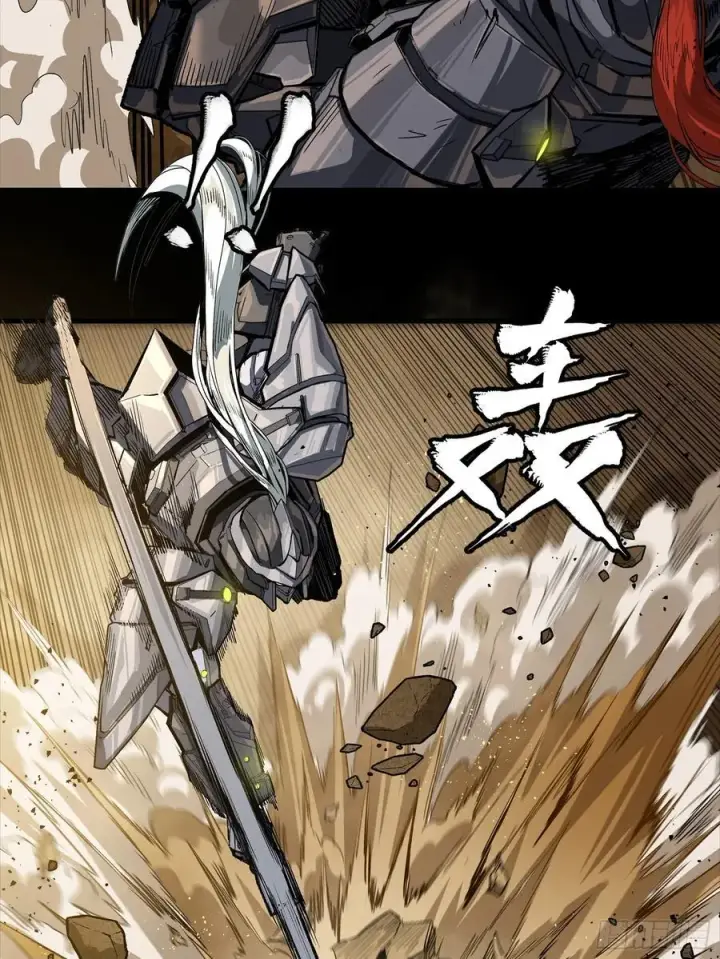 《星甲魂将传》257 徐老的心魔图48
