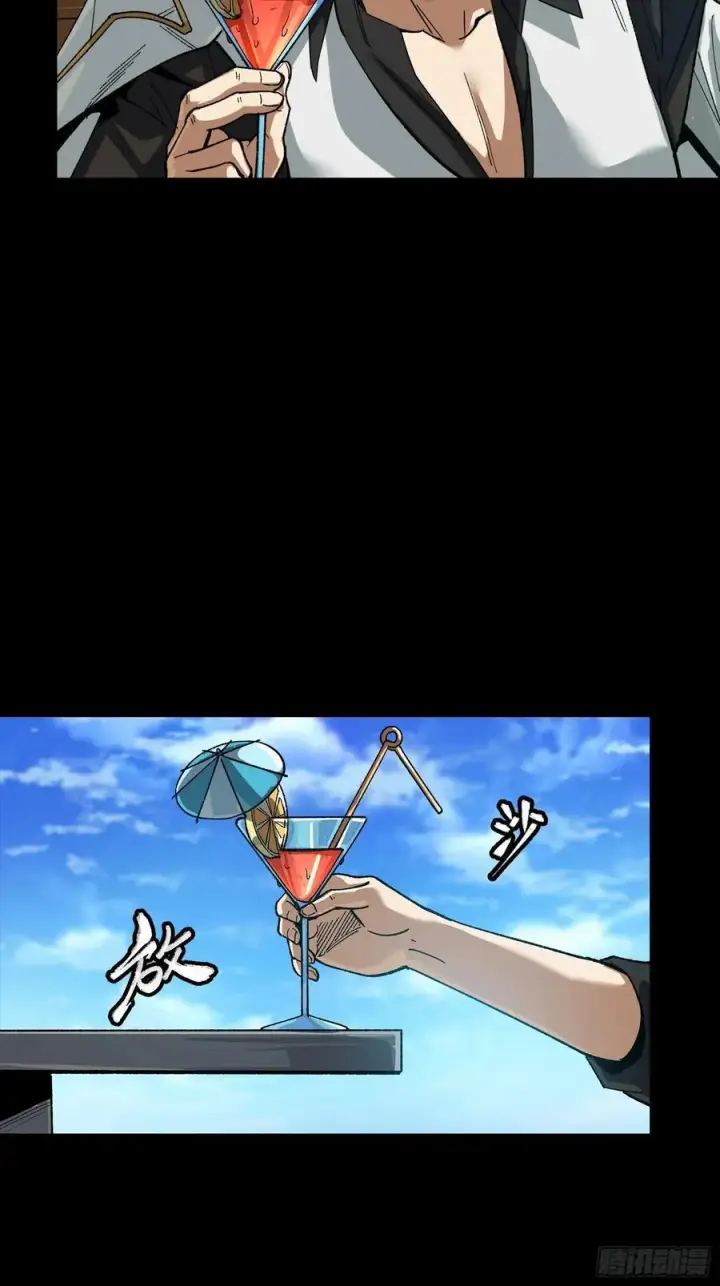 《星甲魂将传》257 徐老的心魔图5