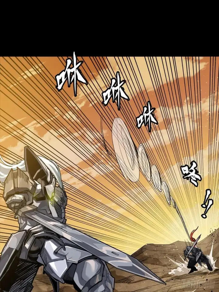 《星甲魂将传》257 徐老的心魔图50