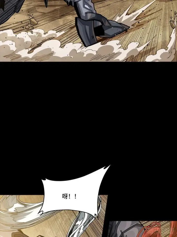 《星甲魂将传》257 徐老的心魔图51
