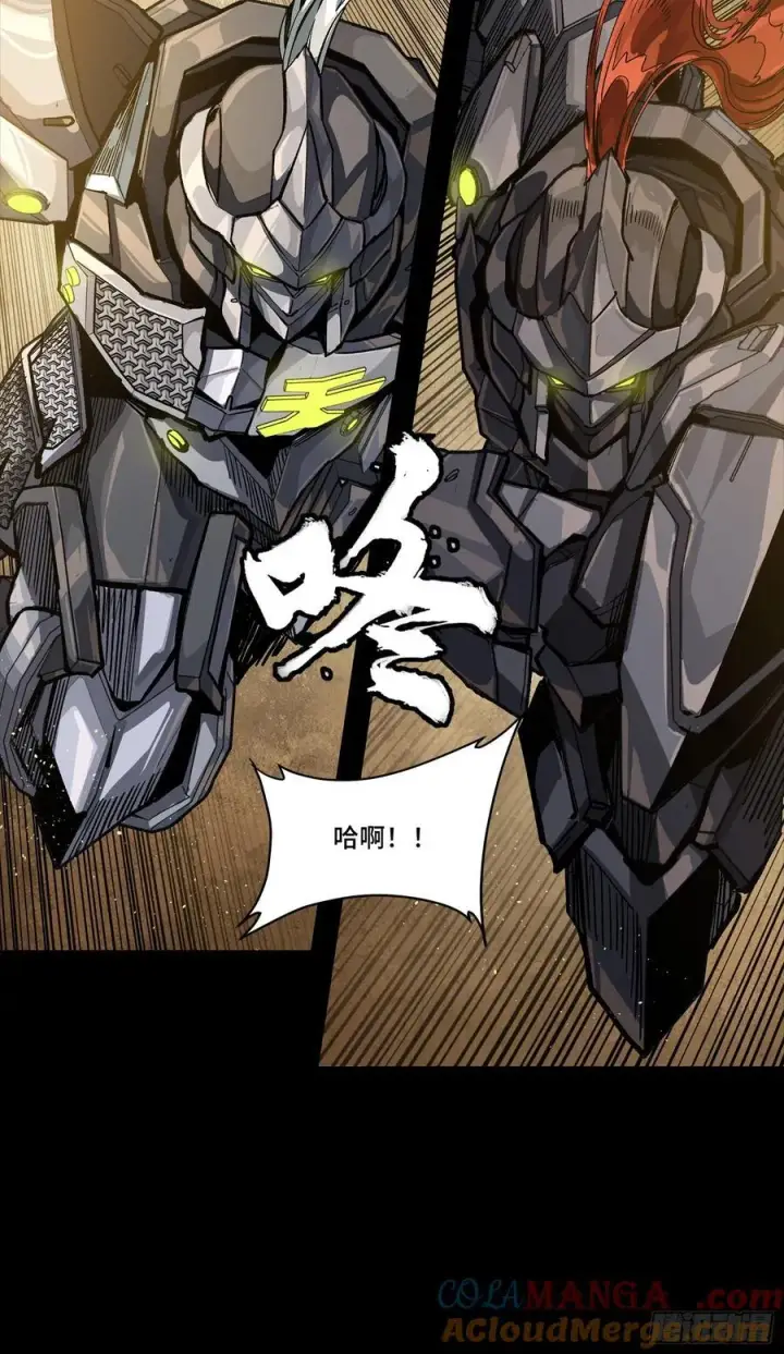 《星甲魂将传》257 徐老的心魔图52