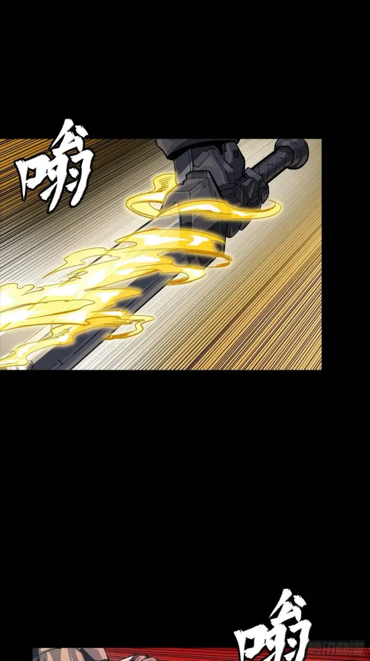 《星甲魂将传》257 徐老的心魔图53