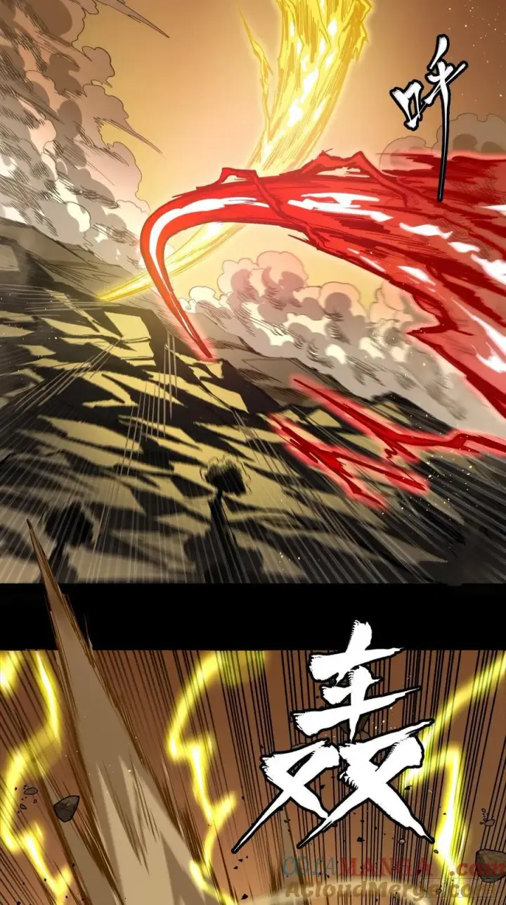 《星甲魂将传》257 徐老的心魔图55