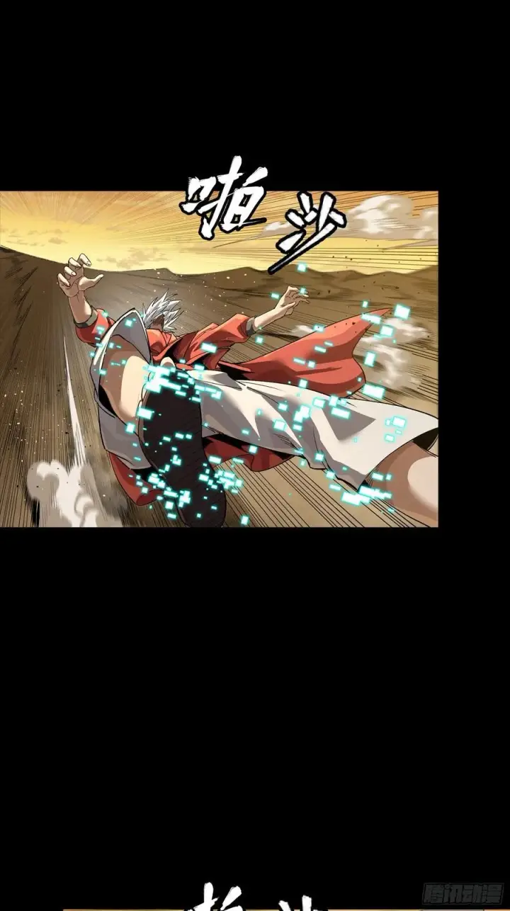《星甲魂将传》257 徐老的心魔图57