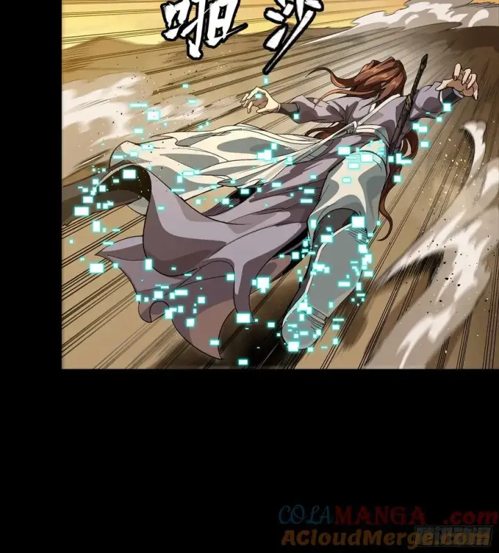 《星甲魂将传》257 徐老的心魔图58