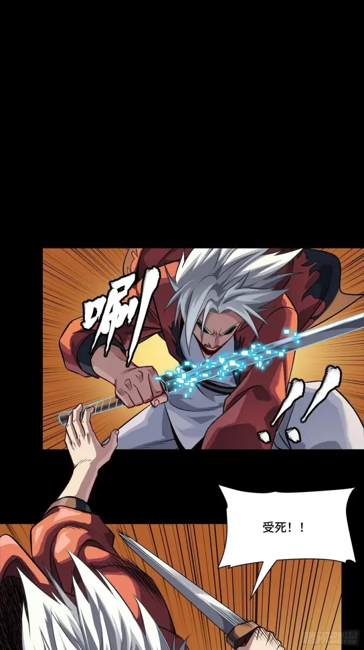 《星甲魂将传》257 徐老的心魔图60