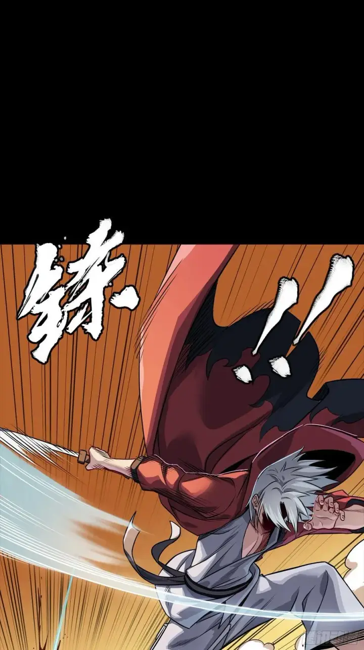 《星甲魂将传》257 徐老的心魔图63