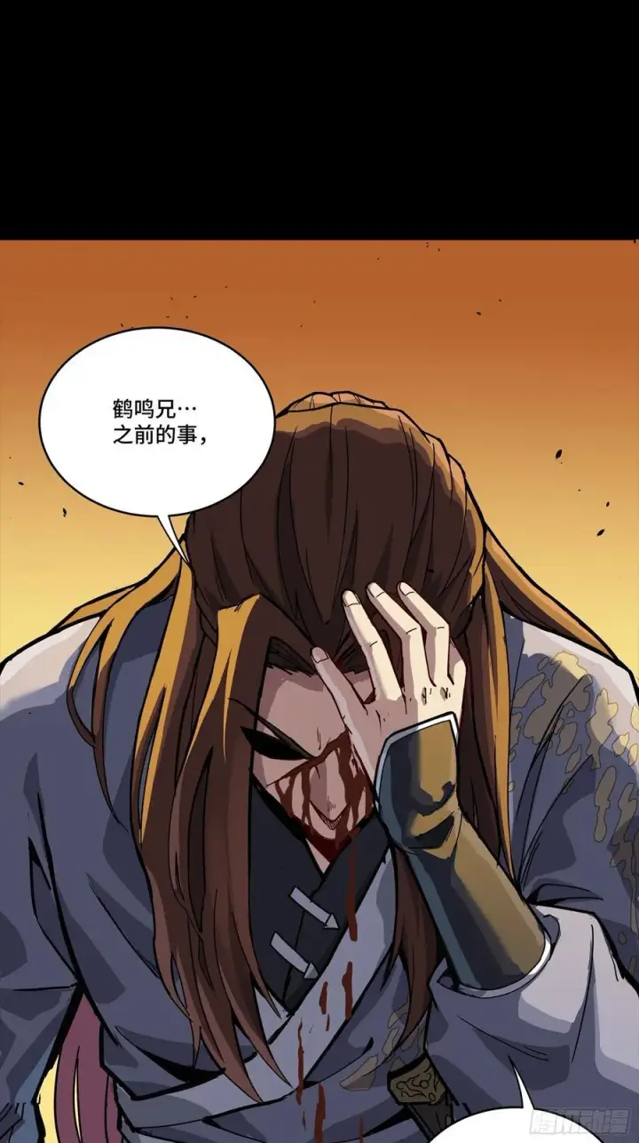 《星甲魂将传》257 徐老的心魔图69
