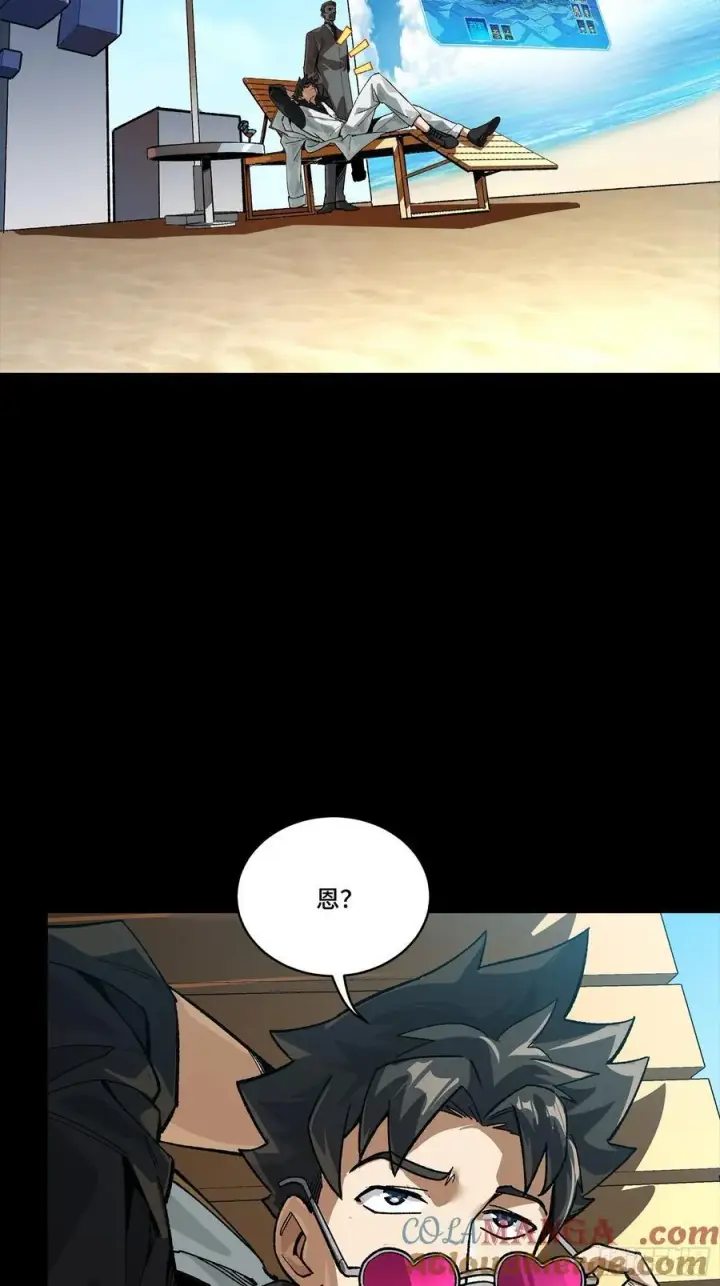 《星甲魂将传》257 徐老的心魔图7