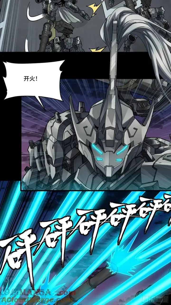 《星甲魂将传》258 兽潮模拟战图10