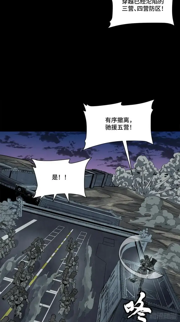 《星甲魂将传》258 兽潮模拟战图17