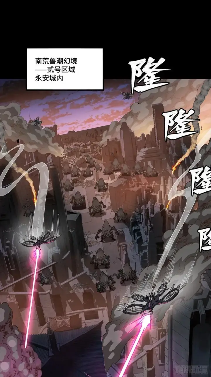 《星甲魂将传》258 兽潮模拟战图21