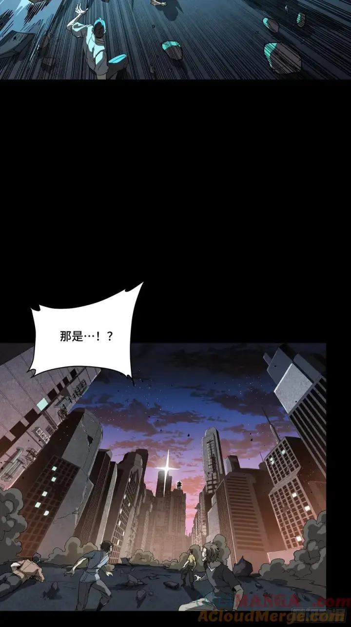 《星甲魂将传》258 兽潮模拟战图25