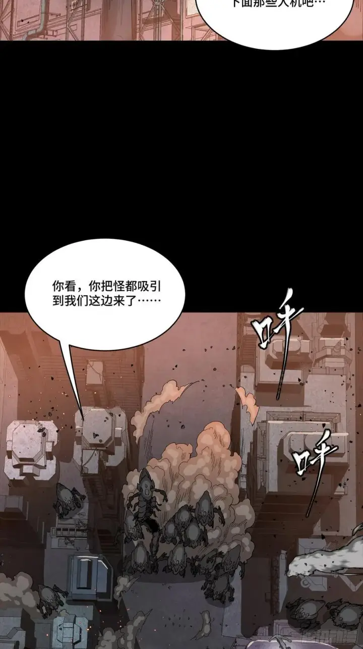 《星甲魂将传》258 兽潮模拟战图29